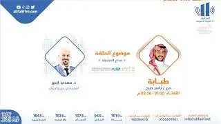طبابة | صداع الشقيقة