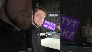 ВОДЯНКА С СЮРПРИЗОМ