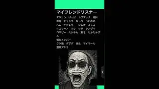 二人の親父が喧○コラボ 生配信