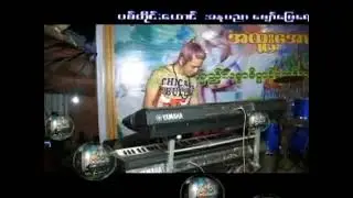 DJ Myo Linn