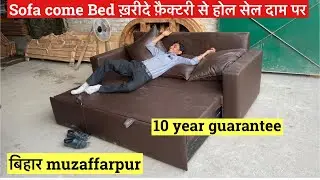 sofa come bed design india/bihar muzaffarpur/l shape sofa come bed with storage/sofa come bed