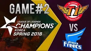 SK telecom T1 vs  Afreeca Freecs | Game 2| Week 3 Day 5 | KOREA LCK Spring 2018 | SKT vs  AFS