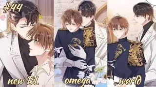 The Beauti & the Best Man 🥵💋|| New BL Manga || part 43|| #manhwa#blstory#hindiexplained#bl#blmanhwa