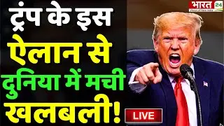 Donal Trump On Tariffs | Trump Reduce Tariffs On India From 50% To 18% | Modi I India US Trade Deal
