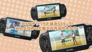 Song Builder 575 for PS Vita