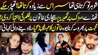 Shohar To Karta Lekin Sasur Us Say Zyedah Karta | Talaash | Lahore Rang