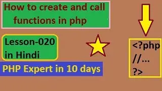 How to create and call functions in php// Lesson-020/  in Hindi (Programming with Sagar)