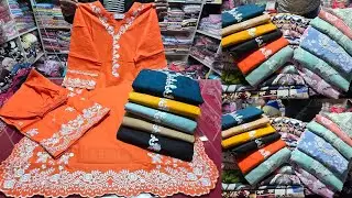380 টাকায় নতুন স্টাইলের টুপিস,কাবলি সেটের আড়ং কালেকশন পাইকারি। wholesale market in bd 