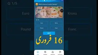 16 February 2026 Questions and Answers | My Telenor Today Questions | Telenor Questions Today