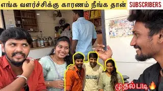 இதுக்கு முதல் காரணம் நீங்க தான்😭🫂Actor sathish meet #aswincharu #trending #youtube #marriage #love