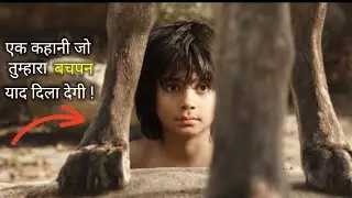 The Jungle Book Full Movie explained 🍿🦁