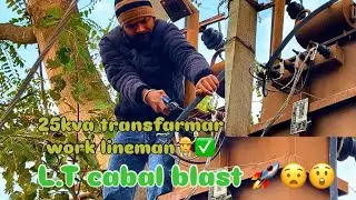25kva transfarmar cabal blast falt work full video👷💯