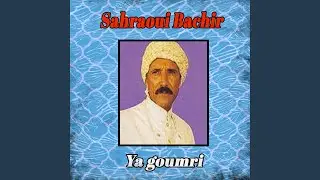 Ya khouya yahdik
