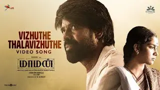 Vizhuthe Thalavizhuthe | Maaman | Soori | Prasanth Pandiyaraj | Hesham Abdul Wahab | Sean Roldan