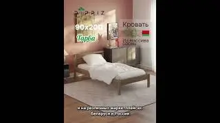 Какую мебель для IKEA производили в Беларуси. Ее можно купить и сейчас