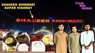 SHAHEEN SHINWARI SUPER HIGHWAY | TRAVEL WITH NOMAN | TRADITIONAL BBQ & FOOD VIBES 🍖🔥