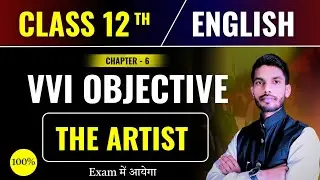 The Artist Objective Question | The Artist class 12 english objective 2026 | class 12 english 