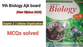 9th Class Biology Chapter 2 MCQs | Cellular Organization  | AJK Board 2025 New Syllabus