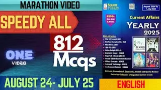 Speedy Current Affairs 2025 RAPID REVISION [ 812 MCQ] | JULY 2025