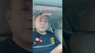 Действуй не трать время даром
