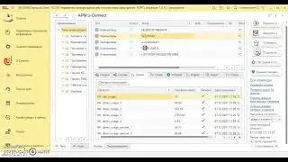 U-connect. F.7 2 Мониторинг  производительности Windows Server 2012R 2016 2019