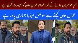 MPA Tanveer Aslam || Interviewe || Rawalpindi #wavesnews 