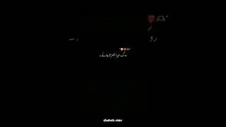 Sunty Hai Apni Darhkan Tery Trapny Main Song lyrics