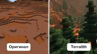 Новая генерация мира в Minecraft | Terralith