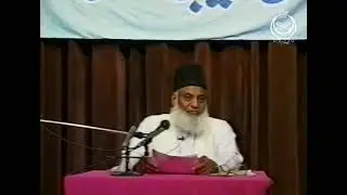 Islam Aur Pakistan | Dr Israr Ahmed
