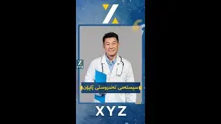 ئەو وڵاتەی بەوە ناسراوە کە دانیشتوانەکانی تەمەندرێژترینن