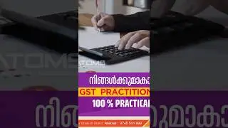 GST Practitioner Course