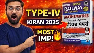 Number System Type-IV Full Concept & Tricks | 10,000+ PYQ | Railway Maths  | part-13