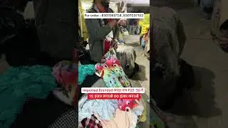 Panipat Cloth Wholesale Market | Panipat Wholesale Market | Panipat Cloth World