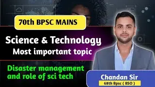 disaster management and role of sci tech lecture 2 #examhunter ||  Exam hunter Bpsc mains science