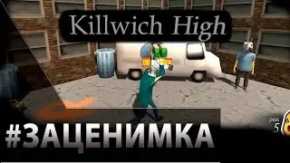 Первый запуск Killwich High - Гасим зебромордых!