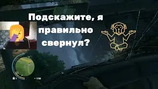 КАК НЕ НАДО ВОДИТЬ В  FAR CRY 3