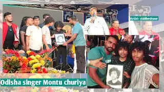 Odisha Singer Mantu chhuria Artist- siddheshwar#Bhogri#Montu chhuria#singer#portrait#art#artist#