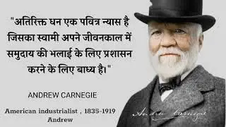 Andrew Carnegie Quotes In Hindi New Videos Top Motivational Speech 💬 Voice English