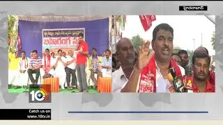 TSRTC JAC Public Meeting conduct over TSRTC Employees Problems | 10TV