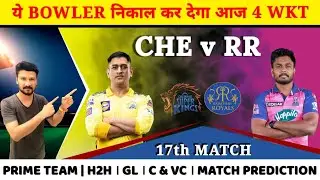 ✅ CSK vs RR dream11 prediction || CSK vs RR dream11 team || CHENNAI vs RAJASTHAN IPL 2023||