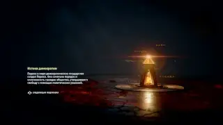 Прямой показ PS4 от AndrewMorra