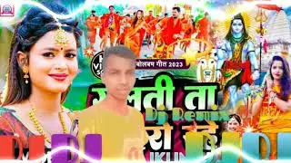 Suraj kumar samar khesriDj_remix nawsong2024l  XDj_remix nawsong2024lkhesri sar bdo#surajkuma73563