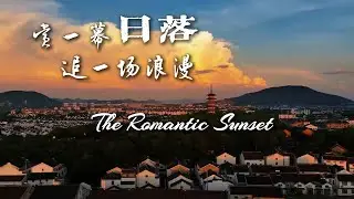 Golden Sunset Over Suzhou Bay: Taihu Lake's Romantic Evening Embrace