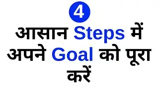 The 4 Disciplines of Execution - How to Achieve Your Goals ( Hindi ) - Book Summary