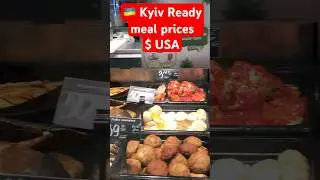 Food Prices in $ USA Kyiv Ukraine #shorts #vlog #food #price #Ukraine #Kyiv