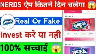 Nerds Earning App | Nerds Earning App Real Or Fake | Nerds Earning App Withdraw |