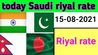 Saudi riyal rate in Pakistan india nepal bangladesh by MS GULF | Riyal rate in pakistan india