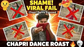 CHHAPRI DANCE NEW VIDEO | Santali Roasting | O Kare Kahan Gaya? (Viral FAIL!))
