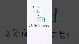open dice 🎲 shorts trick #trending #shorts #reasoning #analogy #mathstricks