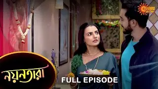 Nayantara - Full Episode | 17 Feb 2022 | Sun Bangla TV Serial | Bengali Serial